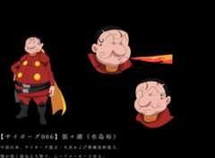 張々湖