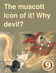 themuscotticonofitwhydevil.front.png