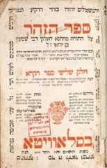 A book published by Slavuta printers