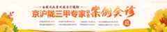 兰州中医白癜风医院