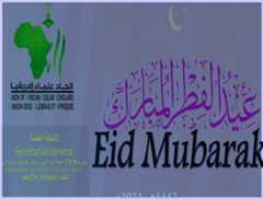 IMG_20210511_211327_632