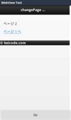 jQuery Mobile と WebView