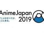 AnimeJapan 2019