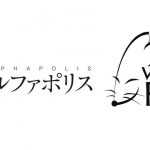 ネット発の出版社アルファポリス、アニメスタジオWHITE FOXを完全子会社化