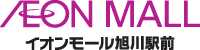 イオンモール旭川駅前