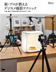 実践!Instagramビジュアルマーケティング
