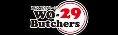 おにくブッチャーズ