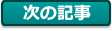 ブラウザの表示領域をワンクリックで変更してくれるサイト「Browize」