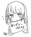 すみ