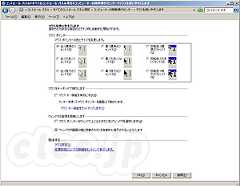 コンピューターの簡単操作センター - Windows7/8 でウィンドウを端に持って行ったときに最大化されないようにする