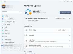 Windows 11 22H2 - Windows 11 22H2 リリース