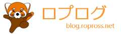 ロプログ