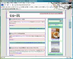 ブロックレベル要素の枠表示