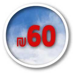 blackfriday ספרים ב-60 שקלים