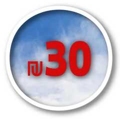 blackfriday ספרים ב-30 שקלים!