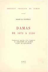 Damas de 1075 à 1154