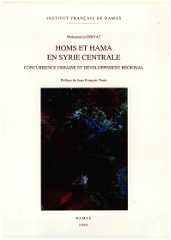 Homs et Hama en Syrie centrale