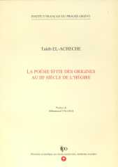 La poésie ši‘ite des origines au IIIe siècle de l’Hégire