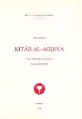 Kitāb al-Aġḏiya (Le livre des aliments)