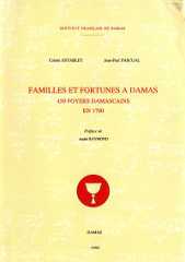 Familles et fortunes à Damas