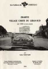 Zrariyé, village chiite du Liban‑Sud de 1900 à nos jours