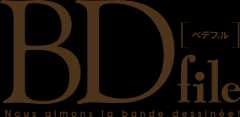 BDfile