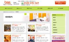 Beeボーカルスクール画像