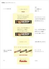 f:id:furutaseika:20120905140429j:plain f:id:furutaseika:20120905140429j:plain