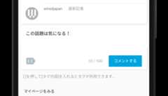 f:id:hatenabookmark:20160509141133p:image:w480