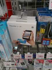 f:id:kei-an:20130806164258j:plain f:id:kei-an:20130806164258j:plain