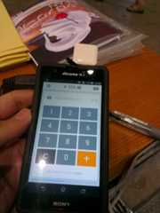 f:id:kei-an:20130811125838j:plain f:id:kei-an:20130811125838j:plain