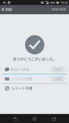 f:id:kei-an:20130813063959p:plain f:id:kei-an:20130813063959p:plain