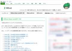 f:id:lord_cashew:20150406191124p:plain f:id:lord_cashew:20150406191124p:plain