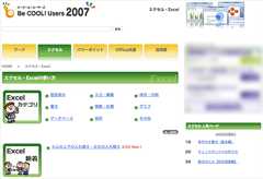 f:id:lord_cashew:20150406191235p:plain f:id:lord_cashew:20150406191235p:plain