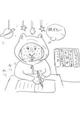 f:id:manathi555:20140912191659j:plain