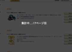 f:id:molov2:20130603230102p:plain f:id:molov2:20130603230102p:plain