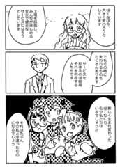 f:id:orangestar:20150502020813p:plain