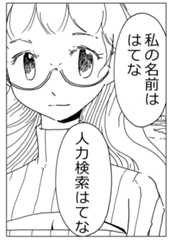 f:id:orangestar:20150503195122p:plain