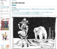 f:id:p_shirokuma:20151022105704p:image