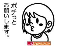 にほんブログ村 漫画ブログへ