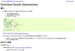 f:id:sasezaki:20140316041318p:plain