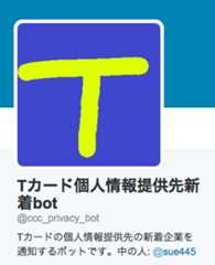 f:id:sue445:20141118233237p:plain f:id:sue445:20141118233237p:plain