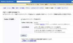 f:id:tanoken:20100331131229j:image