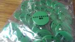 f:id:tbpg:20141229215324j:plain