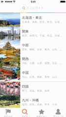 f:id:tdksk:20150318170602g:plain