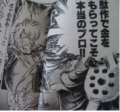 f:id:teruyastar:20140514043635j:image