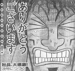 f:id:teruyastar:20140514043637j:image