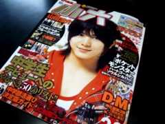 f:id:tipitu:20100105222114j:image