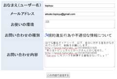 f:id:topisyu:20140910100645p:plain