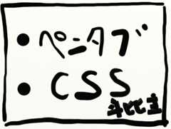 f:id:topisyu:20151108051932p:plain
